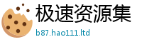 2025新澳门2025免费原料同一肖一码100‰能中多少钱